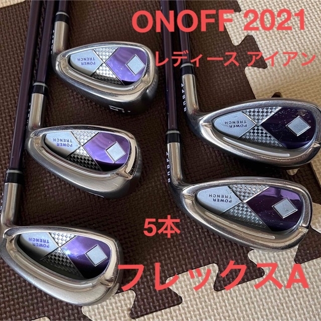 美品 オノフ ONOFF LADY レディース アイアン5本セット Lシャフト