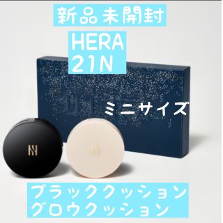 アモーレパシフィック(AMOREPACIFIC)のHERA ニュアンスオブウィンターキット クッションミニセット ブラック グロウ(ファンデーション)