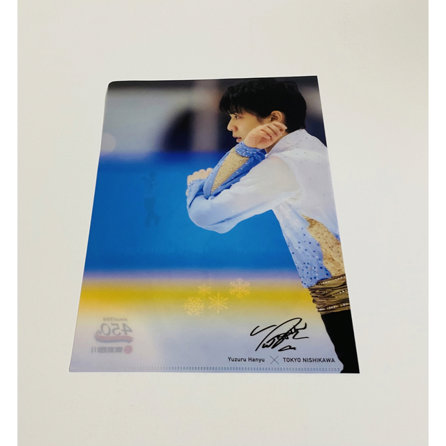 西川(ニシカワ)の羽生結弦 クリアファイル 6枚 エンタメ/ホビーのタレントグッズ(スポーツ選手)の商品写真