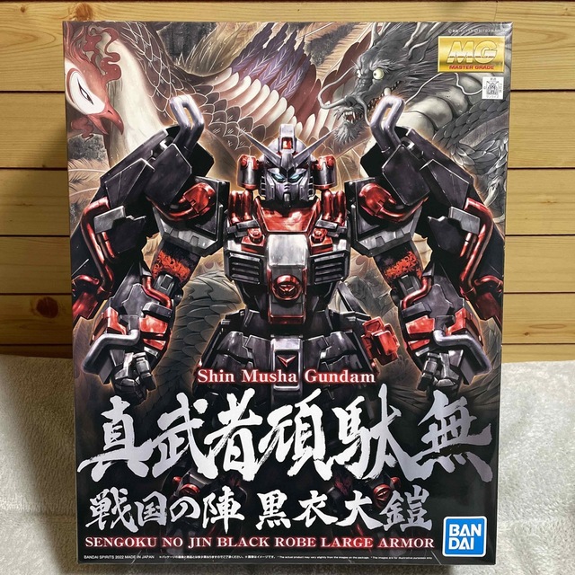 BANDAI(バンダイ)の*arata様専用* MG 真武者頑駄無 戦国の陣 黒衣大鎧 エンタメ/ホビーのおもちゃ/ぬいぐるみ(プラモデル)の商品写真