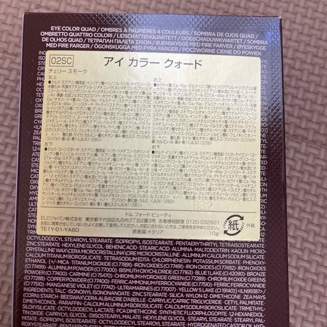 新品　トムフォードビューティー　アイカラークォード　02SC チェリースモーク 2