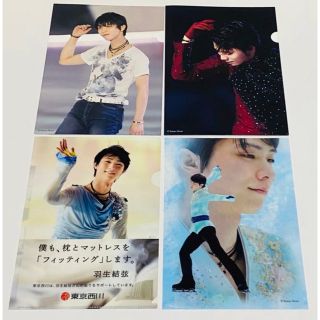 西川 - 羽生結弦 クリアファイル 8枚の通販 by 777.jp's shop