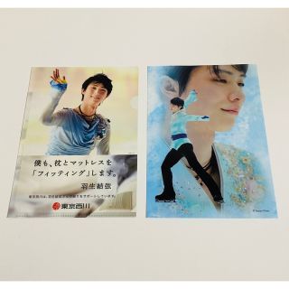 西川 - 羽生結弦 クリアファイル 8枚の通販 by 777.jp's shop