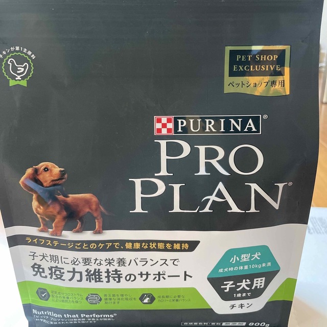 モグワンドッグフード 1.8kg×１袋 未開封新品