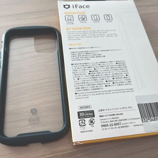 ハイミー(HIMMY)のiface iPhone12/12pro ネイビー(iPhoneケース)