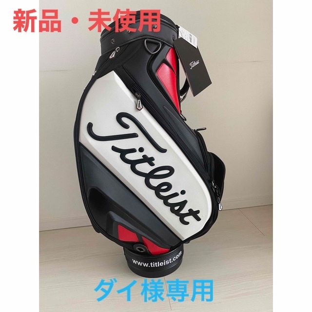 Titleist(タイトリスト)のタイトリスト　キャディーバック　CB202-BK 新品・未使用 スポーツ/アウトドアのゴルフ(バッグ)の商品写真