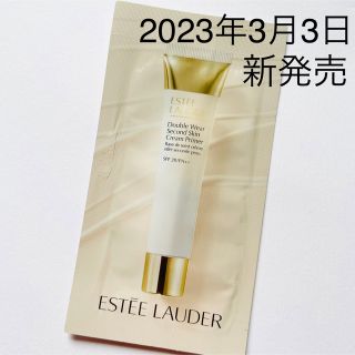 エスティローダー(Estee Lauder)のエスティローダー　ダブルウェアセカンドスキンクリームプライマー　化粧下地サンプル(化粧下地)