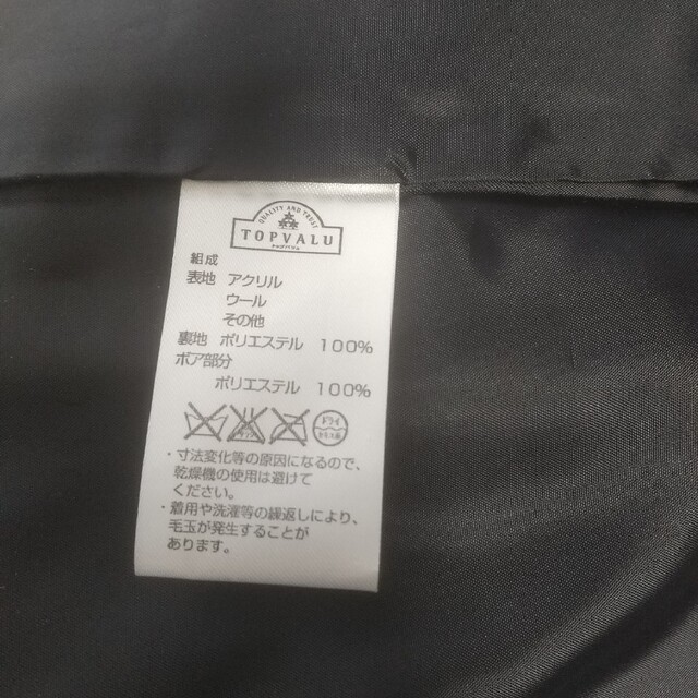 AEON(イオン)のトップバリュ☆グリーン☆チェックコート レディースのジャケット/アウター(その他)の商品写真