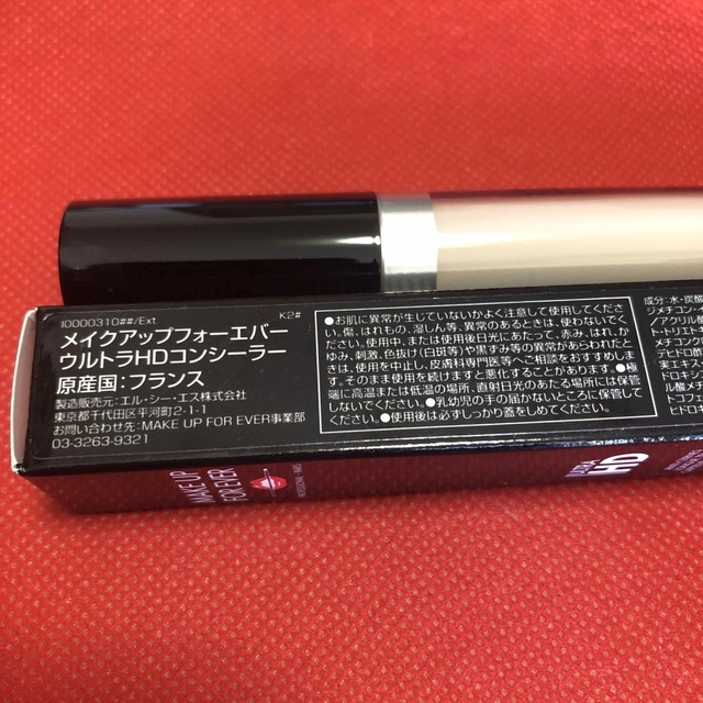 MAKE UP FOR EVER(メイクアップフォーエバー)のウルトラHDコンシーラー / 11 パール / 5mL コスメ/美容のベースメイク/化粧品(コンシーラー)の商品写真