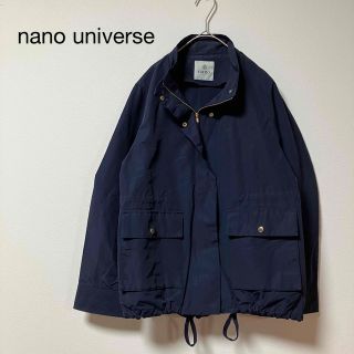 ナノユニバース(nano・universe)のnano universe ナノ ユニバース 長袖 マウンテンパーカー　ネイビー(ナイロンジャケット)