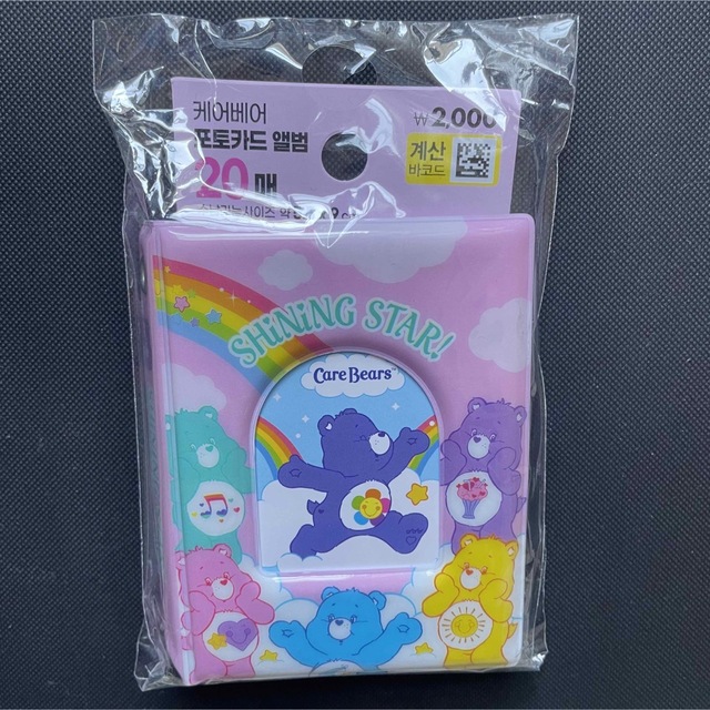 CareBears(ケアベア)の【新品・未開封】韓国限定🇰🇷 ケアベア　フォトカードアルバム　デザインA エンタメ/ホビーのタレントグッズ(アイドルグッズ)の商品写真