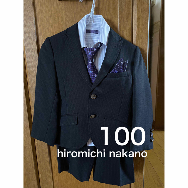 hiromichi nakano スーツ 4点セット