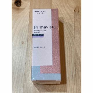 プリマヴィスタ(Primavista)のプリマヴィスタ スキンプロテクトベース トーンアップ 25ml(化粧下地)