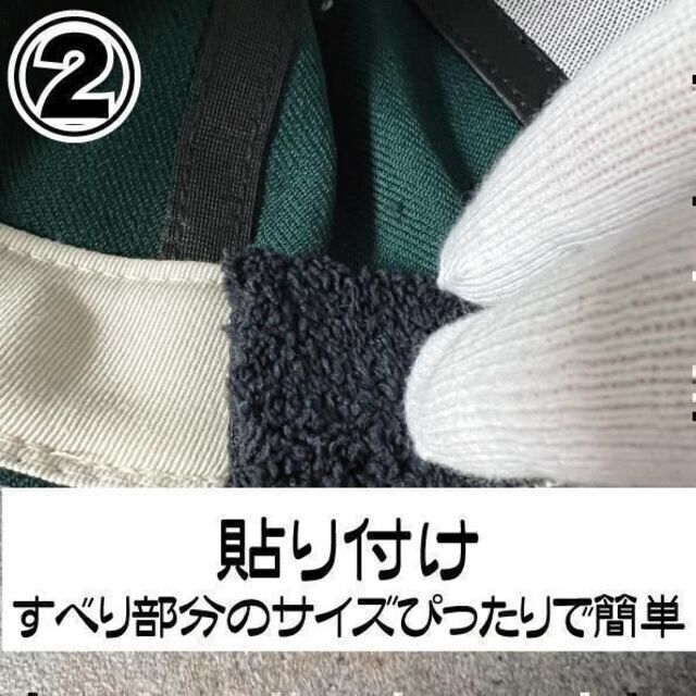 タオル生地 CAP LINER キャップライナー 4本 newera ニューエラ タオル生地 CAP LINER キャップライナー 4本 newera ニューエラ