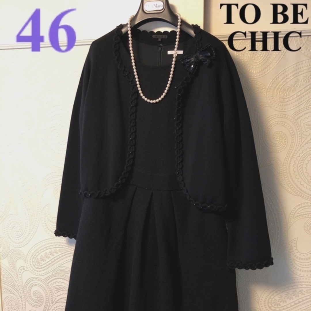 TO BE CHIC - 46大きいサイズ トゥービーシック 上品♡ストレッチ ...