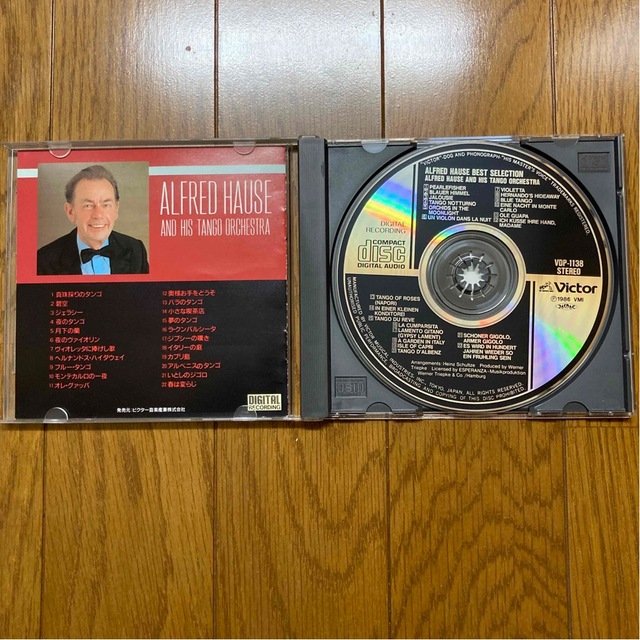 Victor(ビクター)のアルフレッド・ハウゼ BEST SELECTION エンタメ/ホビーのCD(その他)の商品写真