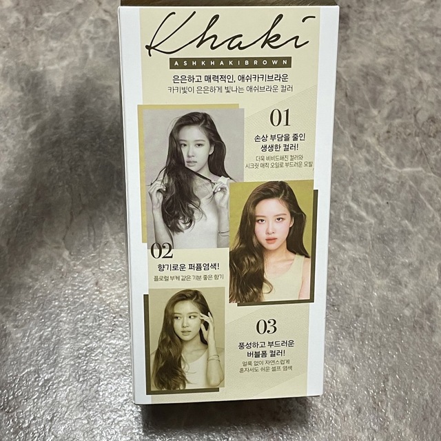 mise en scene(ミジャンセン)の韓国 ハローバブル ヘアカラー カーキ コスメ/美容のヘアケア/スタイリング(カラーリング剤)の商品写真