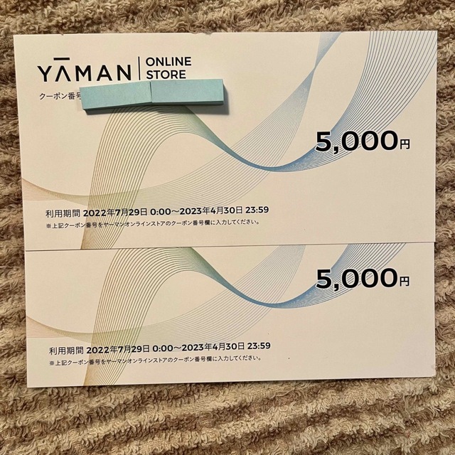 YA-MAN(ヤーマン)の10000円分 YA-MAN ヤーマン株主優待券 チケットの優待券/割引券(ショッピング)の商品写真