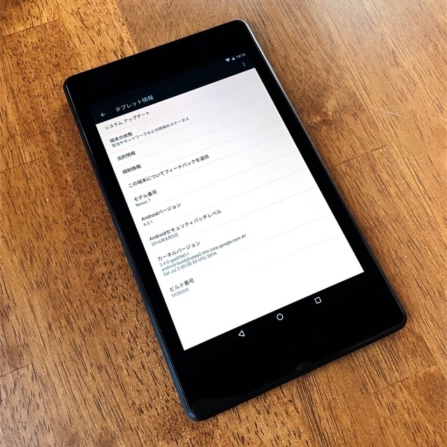 Google Nexus(グーグルネクサス)のnexsu7 2013 16GB Wi-Fi スマホ/家電/カメラのPC/タブレット(タブレット)の商品写真