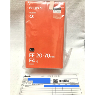 ソニー(SONY)の新品 未開封 SONY FE 20 70 4 G SEL2070(レンズ(ズーム))