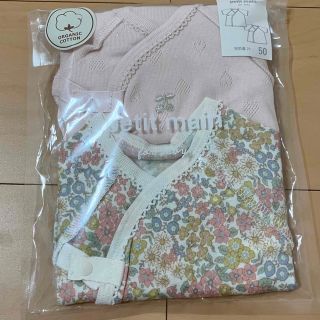 プティマイン 肌着/下着(ベビー服)の通販 100点以上 | petit mainの