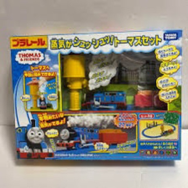 Takara Tomy(タカラトミー)の【新品】プラレール きかんしゃトーマス 蒸気がシュッシュッ! トーマスセット キッズ/ベビー/マタニティのおもちゃ(電車のおもちゃ/車)の商品写真