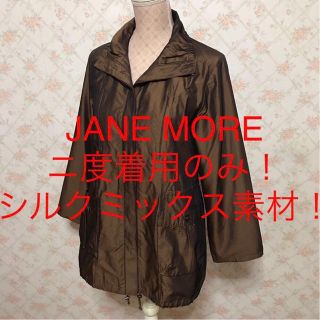 ★JANE MORE/ジェーンモア★シルクミックス素材！コート9(M)(スプリングコート)