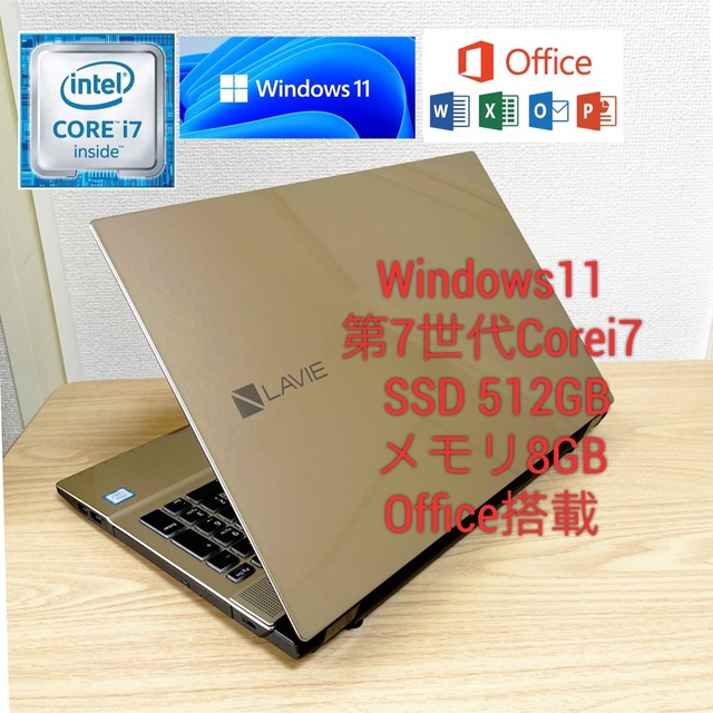 美品ノートパソコンWindows11第7世代Corei7SSD512GB | une3.net