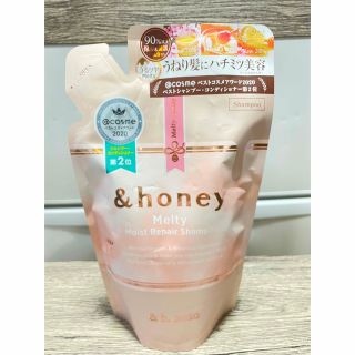 &honey シャンプーのみ(シャンプー)