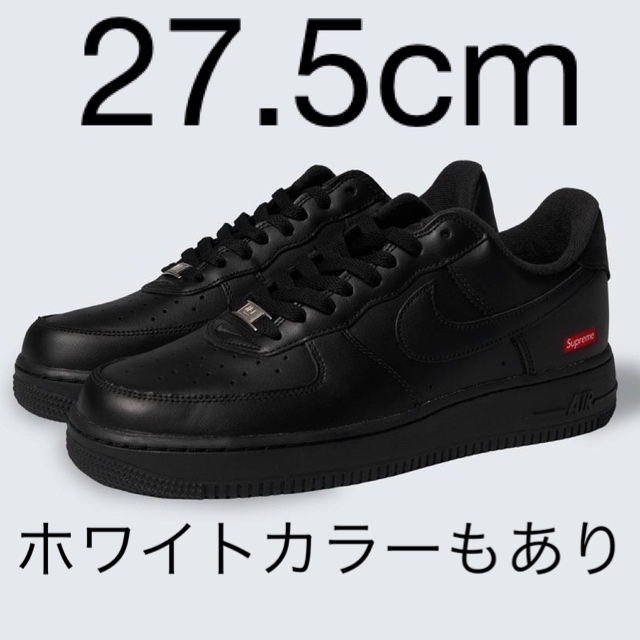 Supreme® / Nike® Air Force 1 Low 27.5cm