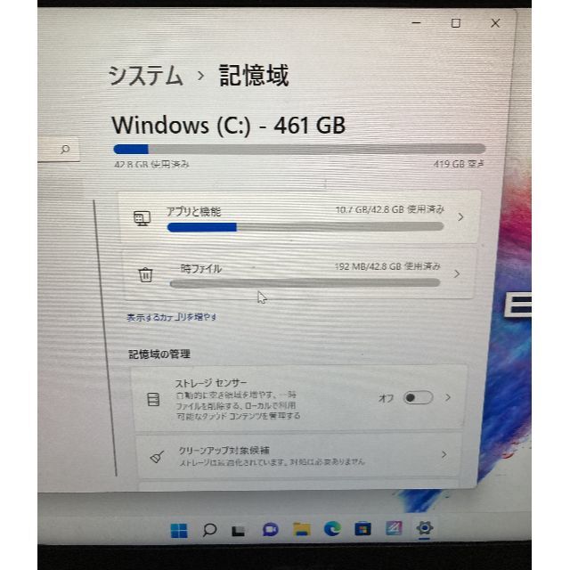 ノートPC MSI PS42 8RA-052JP 2