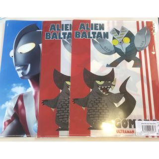 非売品　ウルトラマン クリアファイル 3枚組(クリアファイル)