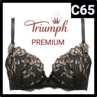 トリンプ(Triumph)のTriumph PREMIUM ブラジャーC65 TR0065(ブラ)