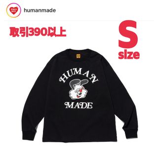 HUMAN MADE Girls Don't Cry バレンタインデー ロンT