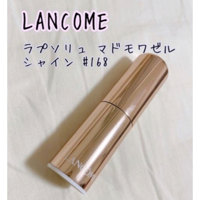 LANCOME(ランコム)のLANCOME ラプソリュ マドモワゼルシャイン コスメ/美容のベースメイク/化粧品(口紅)の商品写真