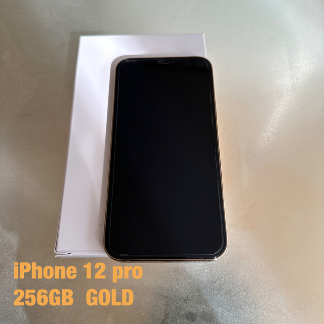 iPhone(アイフォーン)のiPhone 12 pro 256GB GOLD スマホ/家電/カメラのスマートフォン/携帯電話(スマートフォン本体)の商品写真