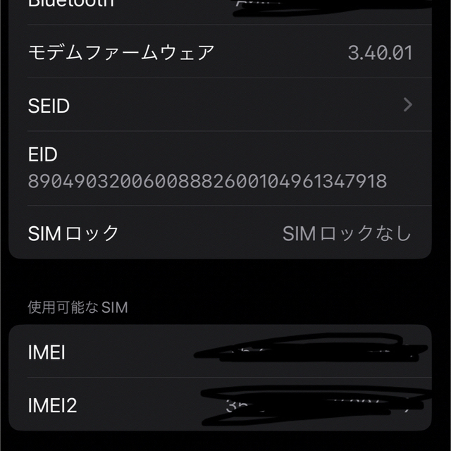 iPhone(アイフォーン)のiPhone 12 pro 256GB GOLD スマホ/家電/カメラのスマートフォン/携帯電話(スマートフォン本体)の商品写真