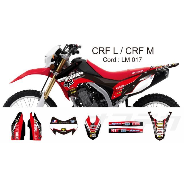 12-20 HONDA CRF250L CRM250L ステッカー dg17