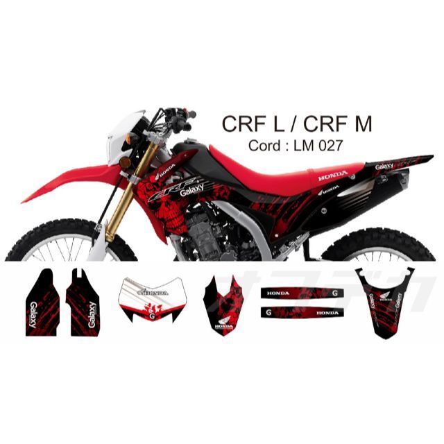 12-20 HONDA CRF250L CRM250L ステッカー dg19