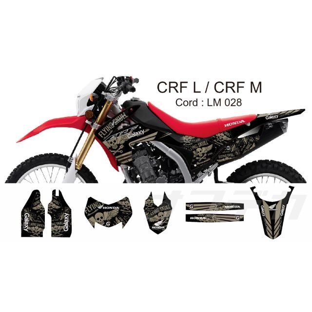 12-20 HONDA CRF250L CRM250L ステッカー dg19 豪奢な www.gold-and ...