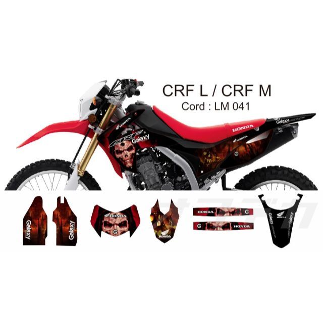 12-20 HONDA CRF250L CRM250L ステッカー dg20-