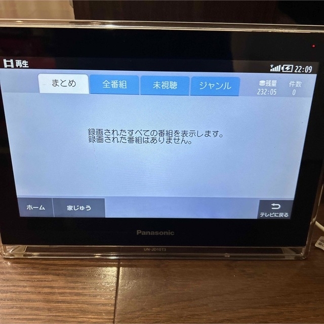 Panasonic プライベートビエラ UN-JL10T3 - 4