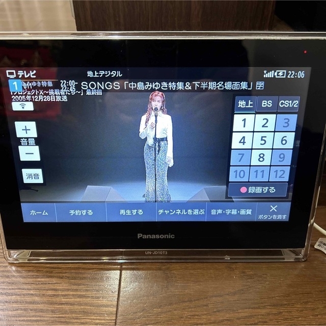 Panasonic プライベートビエラ UN-JL10T3 - 6