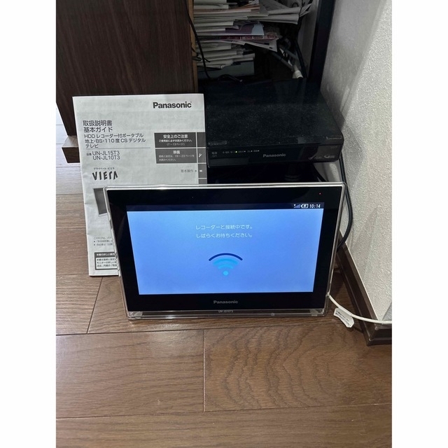 Panasonic プライベートビエラ UN-JL10T3 - 1