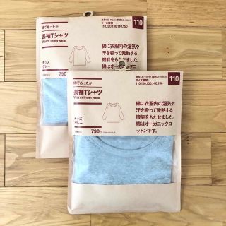 ムジルシリョウヒン(MUJI (無印良品))のサリーさま⭐️専用(下着)