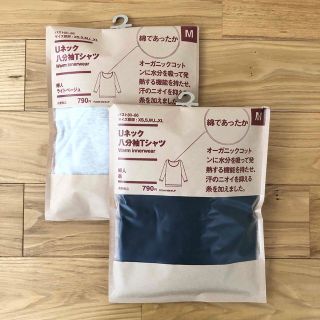 ムジルシリョウヒン(MUJI (無印良品))の綿であったかＵネック八分袖Ｔシャツ　婦人Ｍ(アンダーシャツ/防寒インナー)