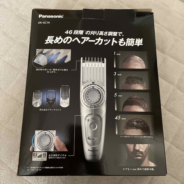 Panasonic(パナソニック)の新品！！パナソニック メンズグルーミング ヘアーカッター ER-GC74-S スマホ/家電/カメラの美容/健康(その他)の商品写真