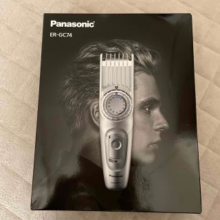 パナソニック(Panasonic)の新品！！パナソニック メンズグルーミング ヘアーカッター ER-GC74-S(その他)