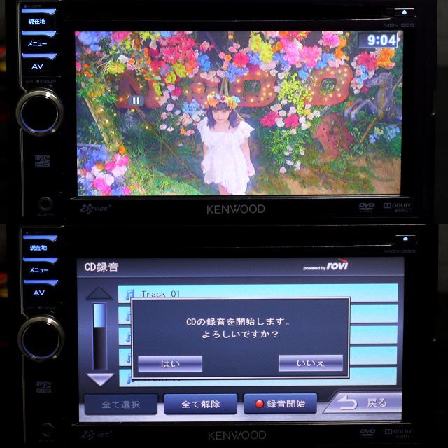 地図2019年春最新版 彩速ナビMDV-333 地デジ/bluetooth/録音 | www
