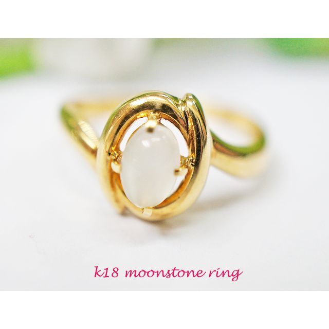 K18 ムーンストーン リング 2.08g サイズ「9」【指輪】【ゴールド】のサムネイル